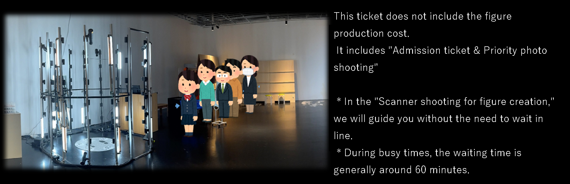Ticket with priority photo rights service
